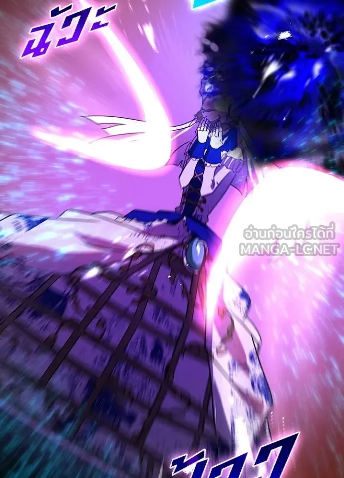 Hidden Class Gravity User ตอนที่ 40 73