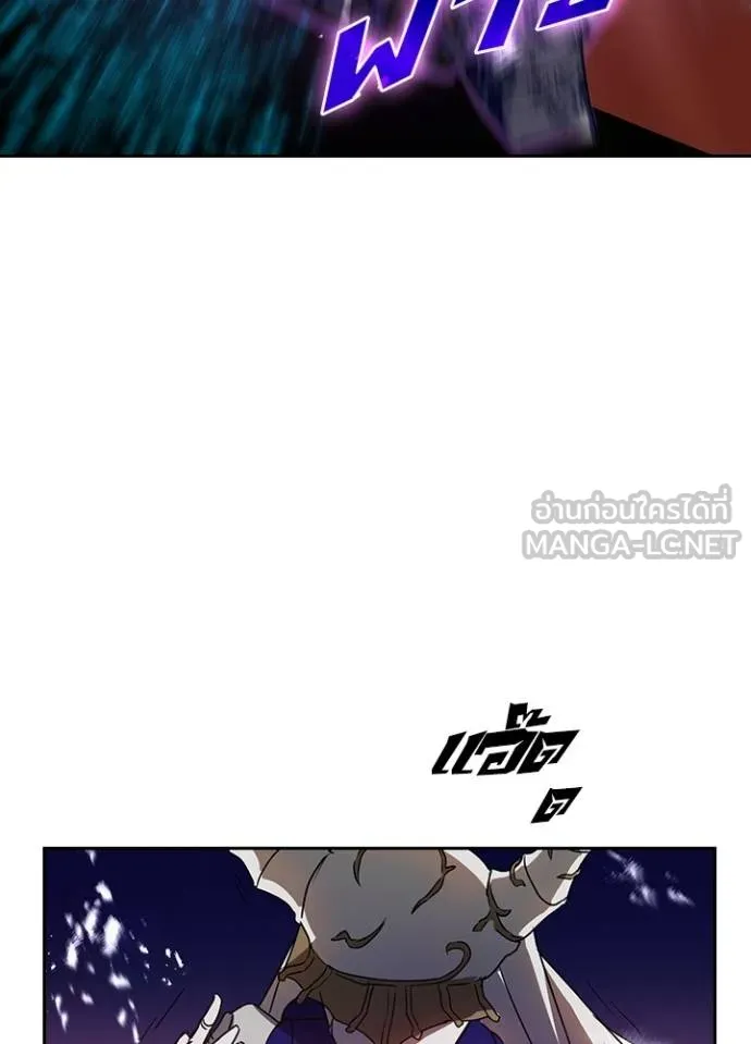 Hidden Class Gravity User ตอนที่ 40 74