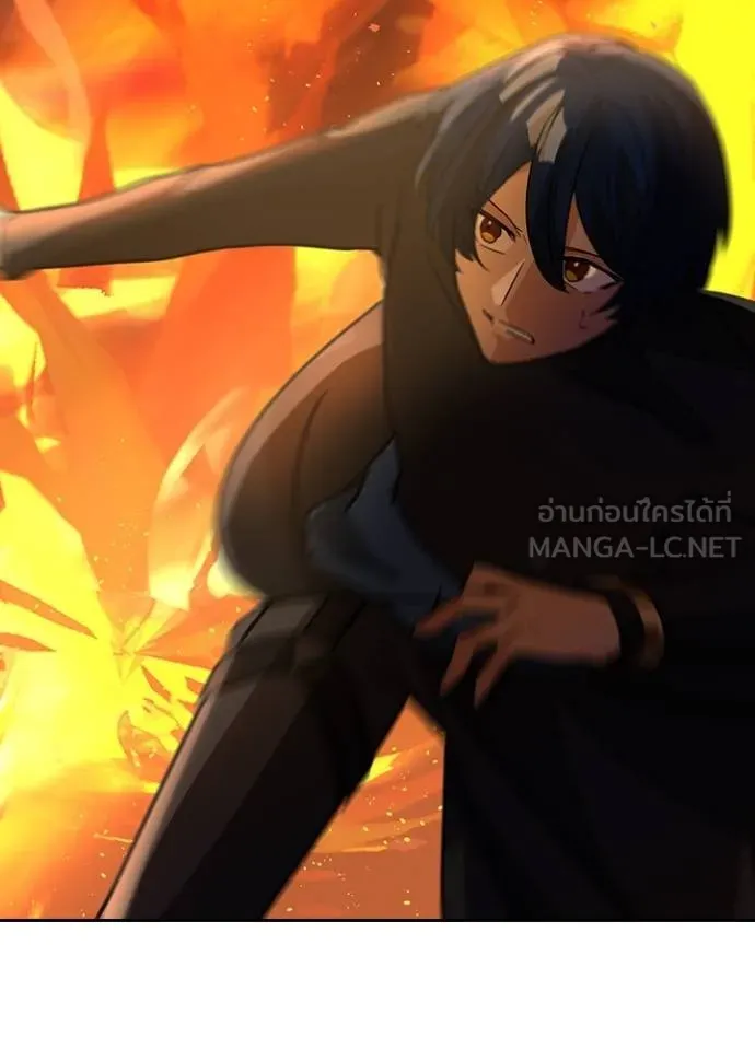 Hidden Class Gravity User ตอนที่ 40 84