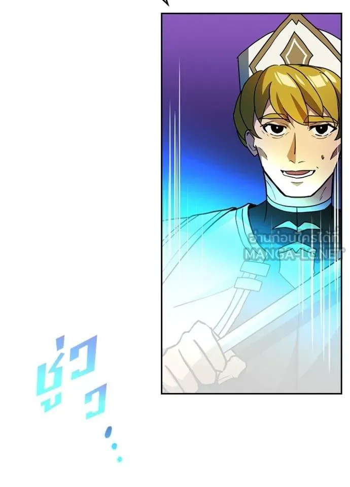 Hidden Class Gravity User ตอนที่ 40 92