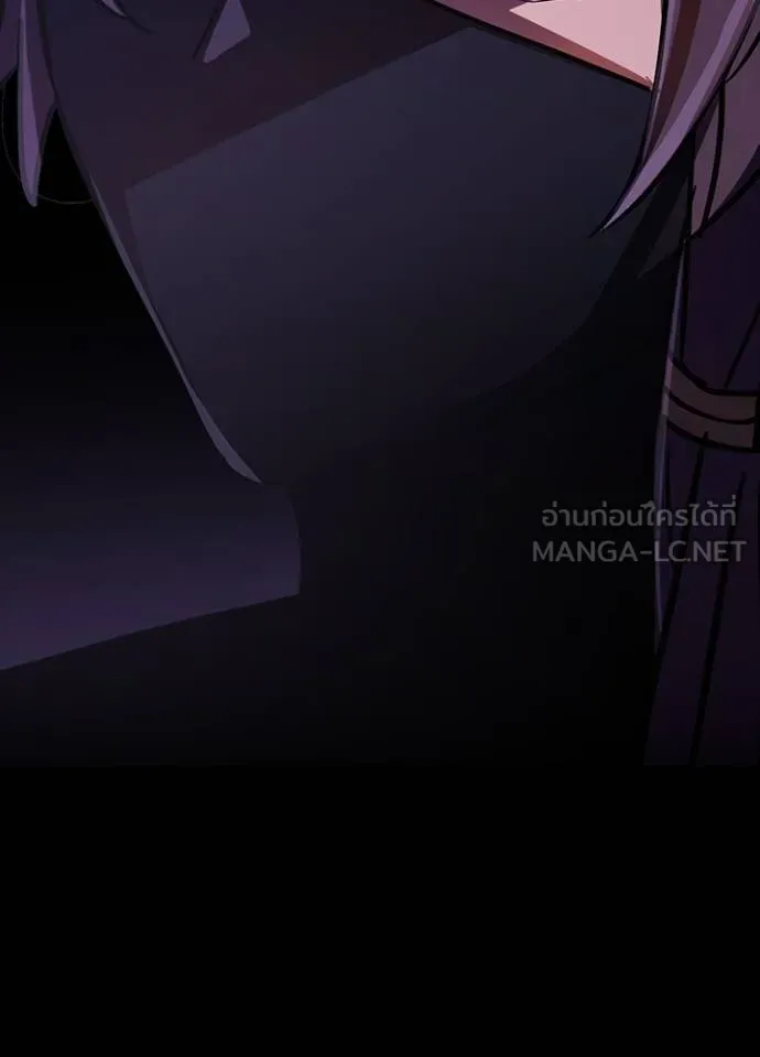 Hidden Class Gravity User ตอนที่ 40 107