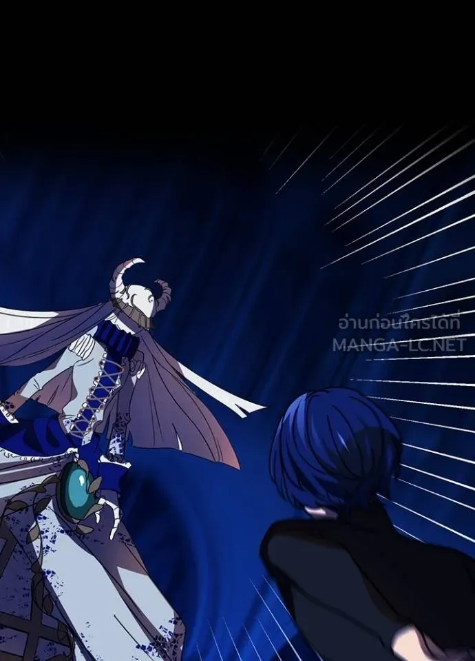 Hidden Class Gravity User ตอนที่ 41 3