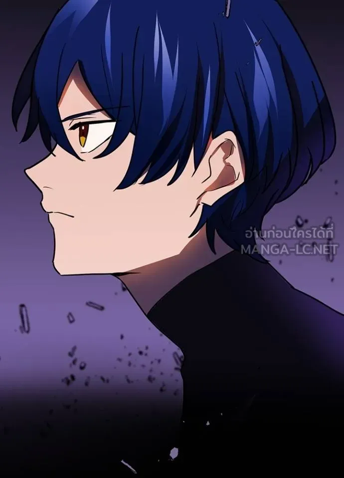 Hidden Class Gravity User ตอนที่ 40 105