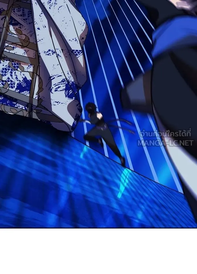 Hidden Class Gravity User ตอนที่ 41 4
