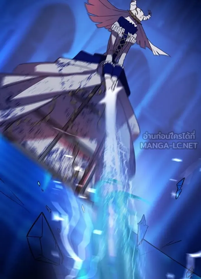 Hidden Class Gravity User ตอนที่ 41 11