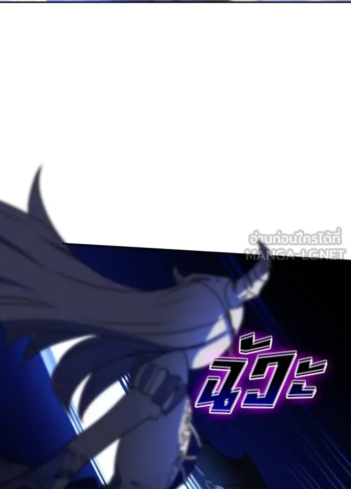 Hidden Class Gravity User ตอนที่ 41 15