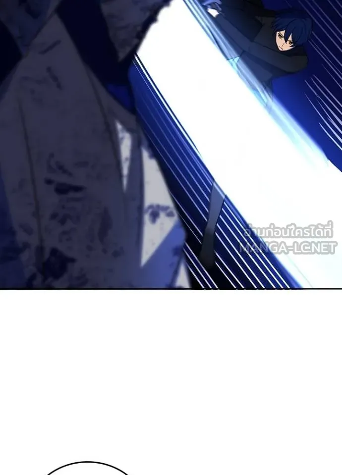 Hidden Class Gravity User ตอนที่ 41 16