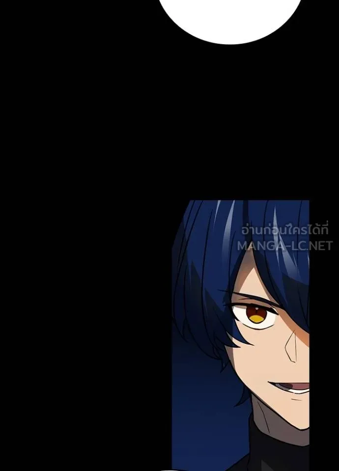 Hidden Class Gravity User ตอนที่ 41 18