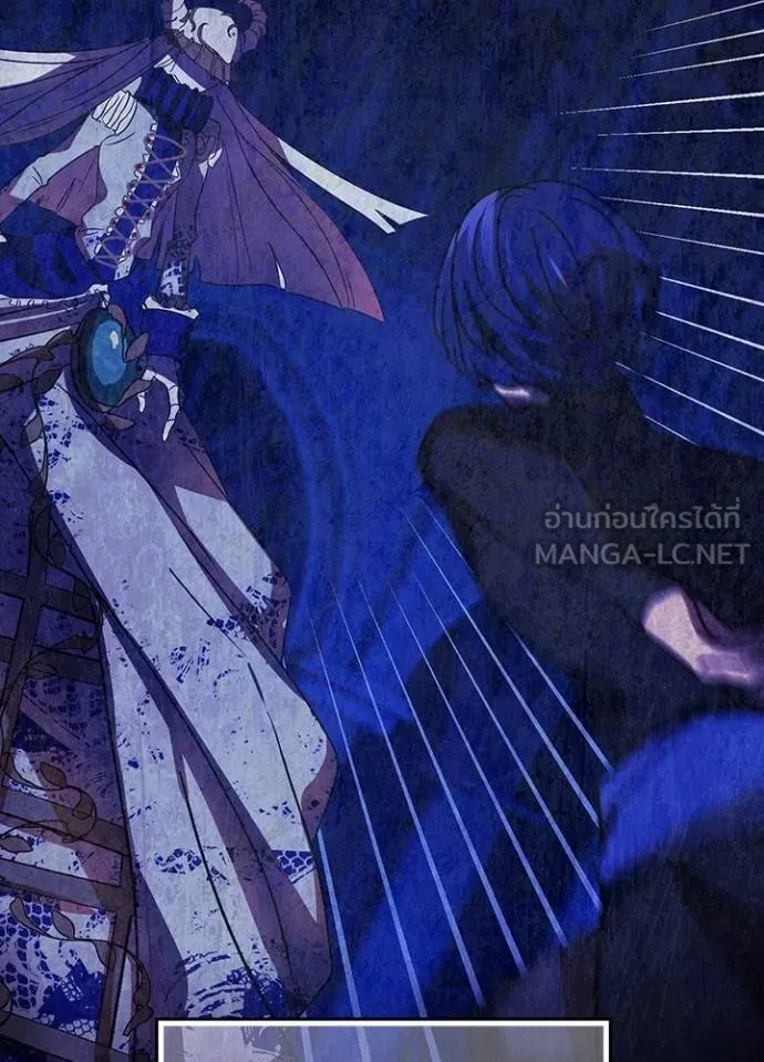 Hidden Class Gravity User ตอนที่ 41 28