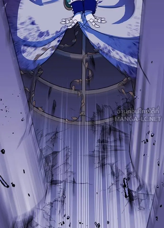 Hidden Class Gravity User ตอนที่ 41 32