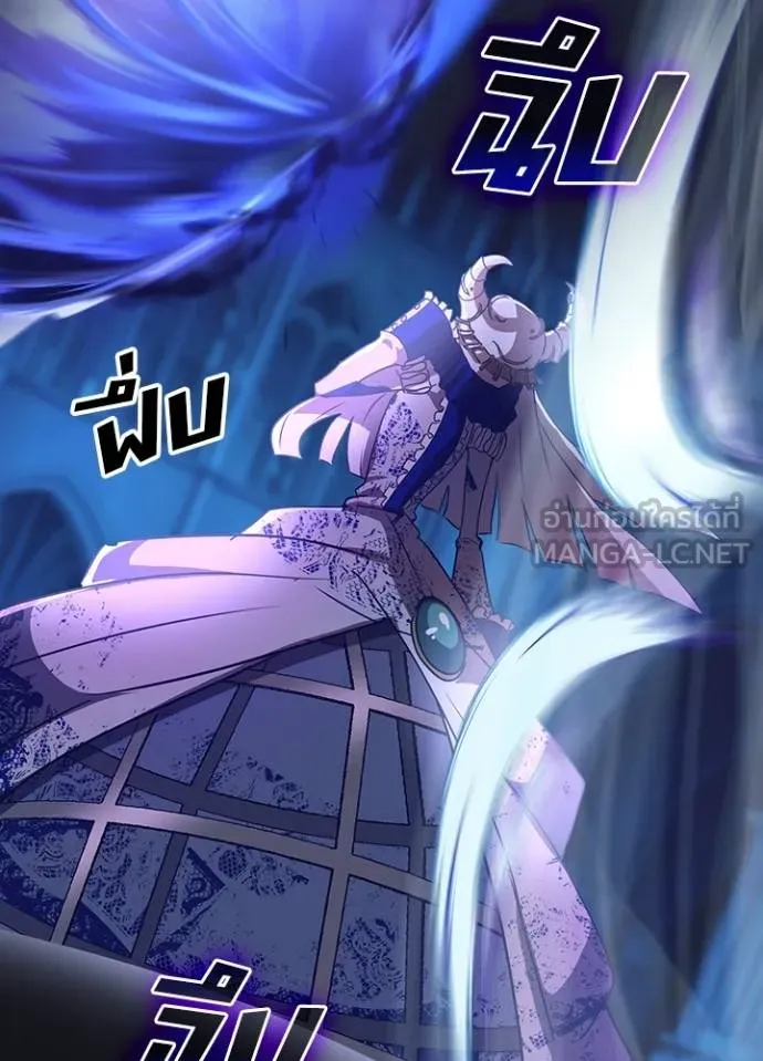 Hidden Class Gravity User ตอนที่ 41 43