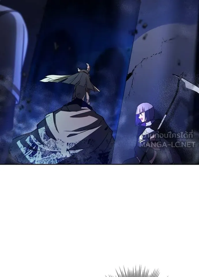 Hidden Class Gravity User ตอนที่ 41 46