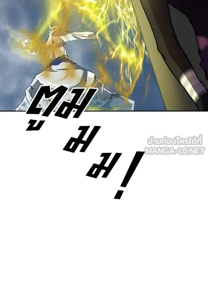 Hidden Class Gravity User ตอนที่ 41 41