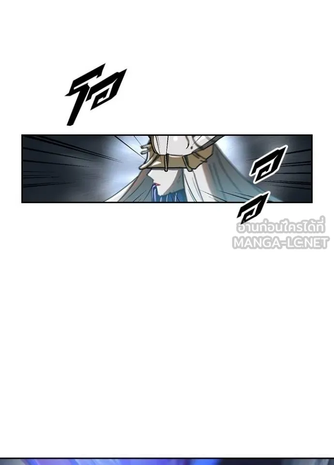 Hidden Class Gravity User ตอนที่ 41 42