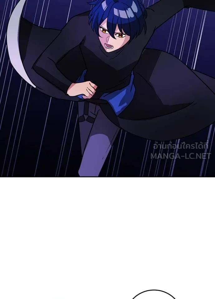 Hidden Class Gravity User ตอนที่ 41 51