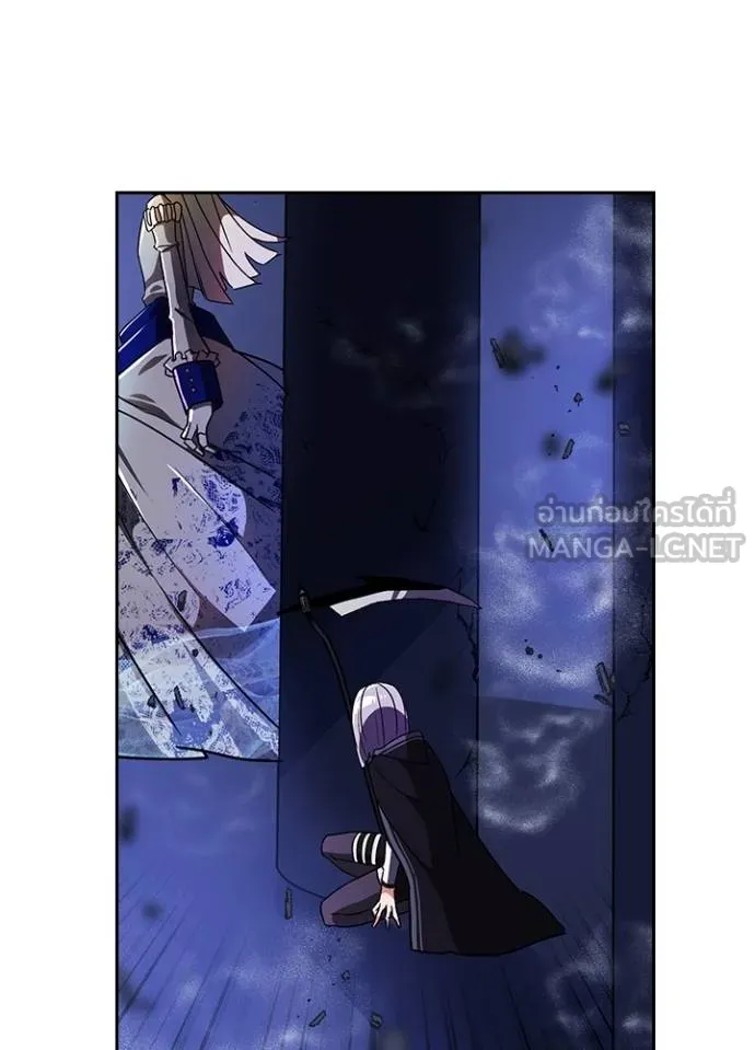 Hidden Class Gravity User ตอนที่ 41 48