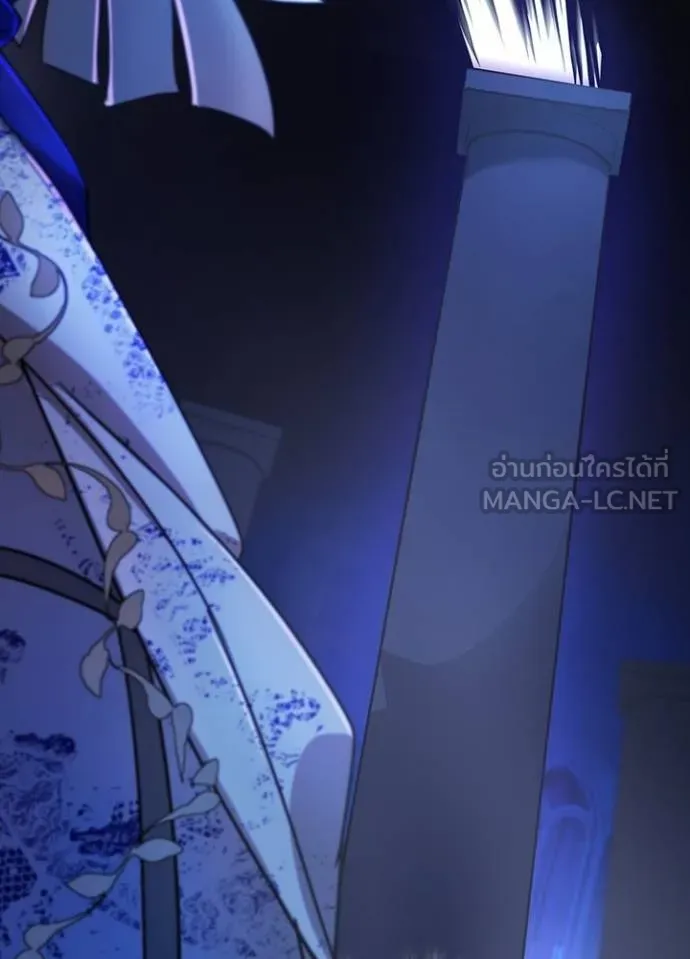 Hidden Class Gravity User ตอนที่ 41 60