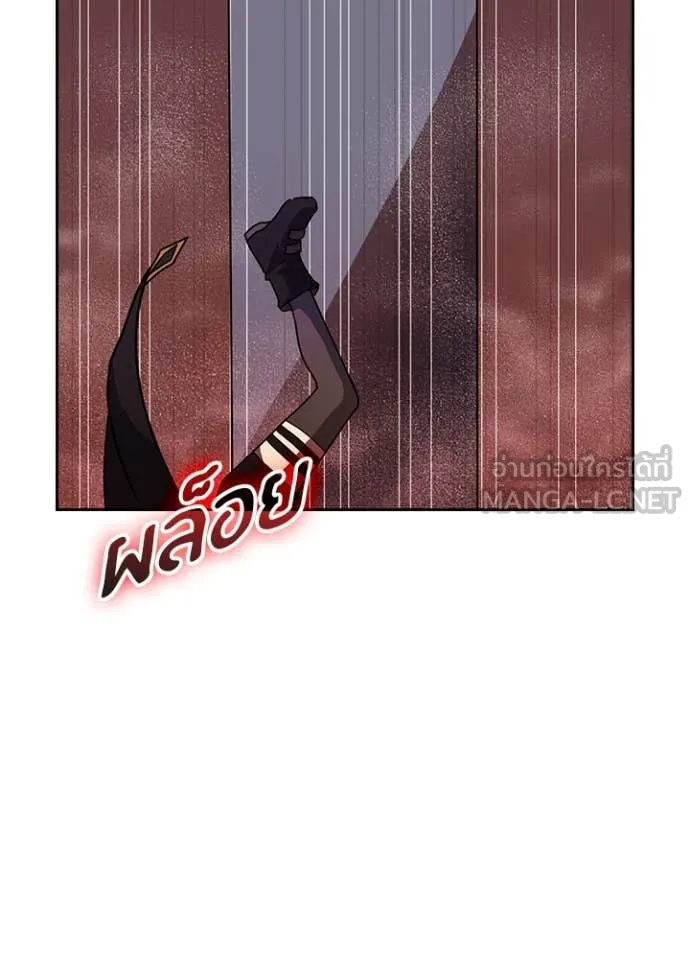 Hidden Class Gravity User ตอนที่ 41 56