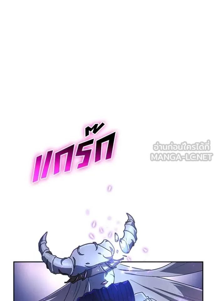 Hidden Class Gravity User ตอนที่ 41 64