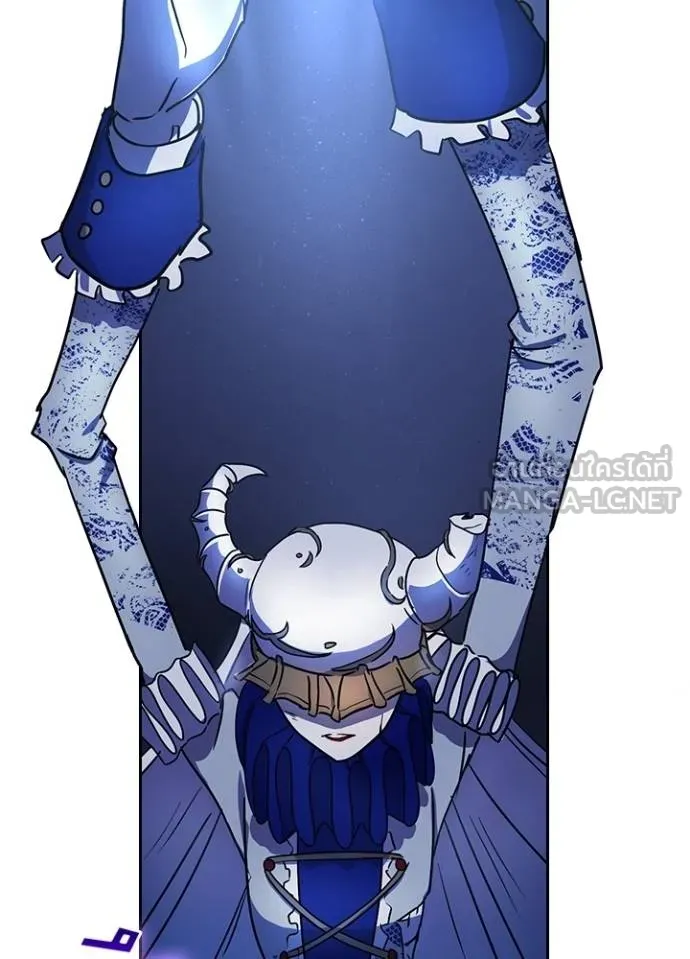 Hidden Class Gravity User ตอนที่ 41 75