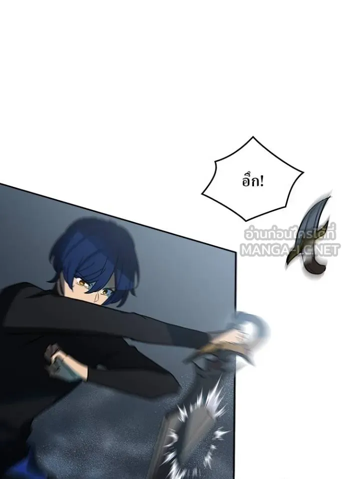 Hidden Class Gravity User ตอนที่ 41 91