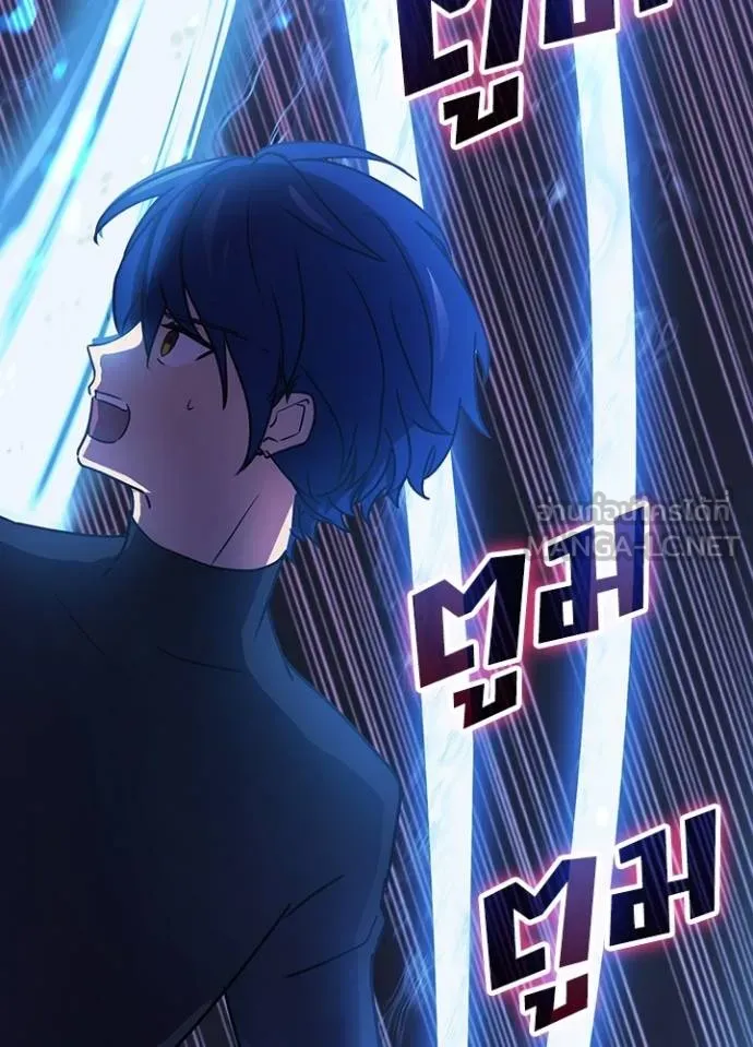 Hidden Class Gravity User ตอนที่ 41 106