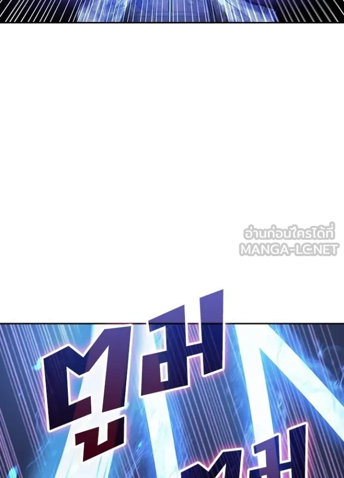 Hidden Class Gravity User ตอนที่ 41 105