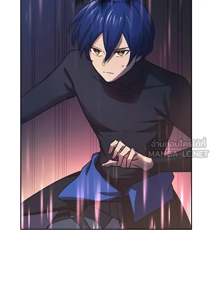 Hidden Class Gravity User ตอนที่ 41 114