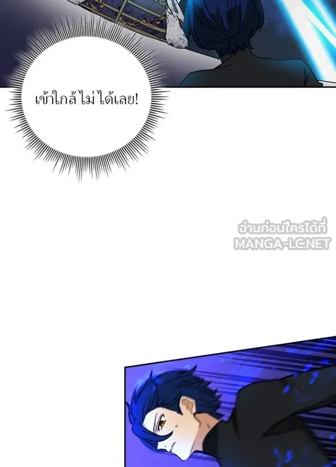 Hidden Class Gravity User ตอนที่ 42 6