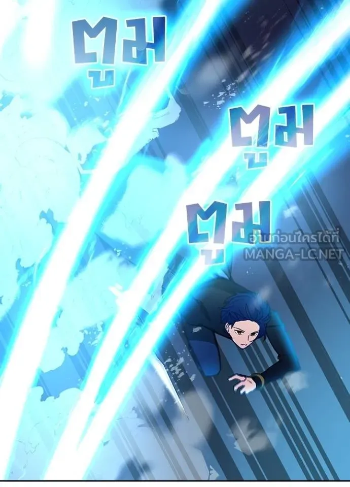 Hidden Class Gravity User ตอนที่ 42 4