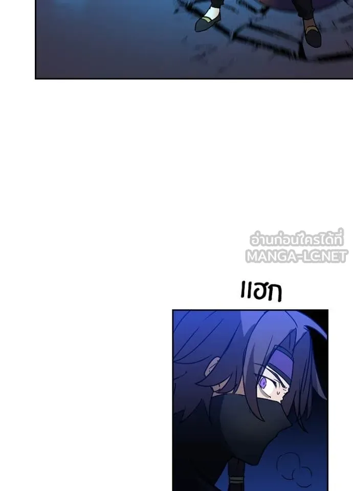 Hidden Class Gravity User ตอนที่ 42 10