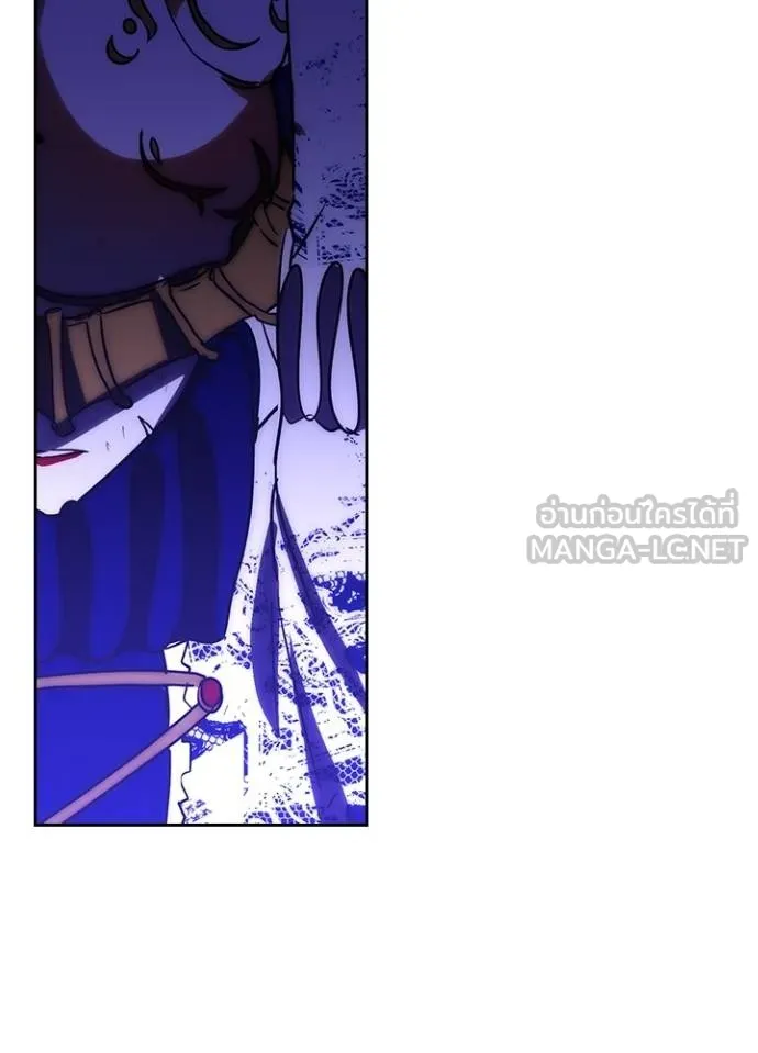 Hidden Class Gravity User ตอนที่ 42 8