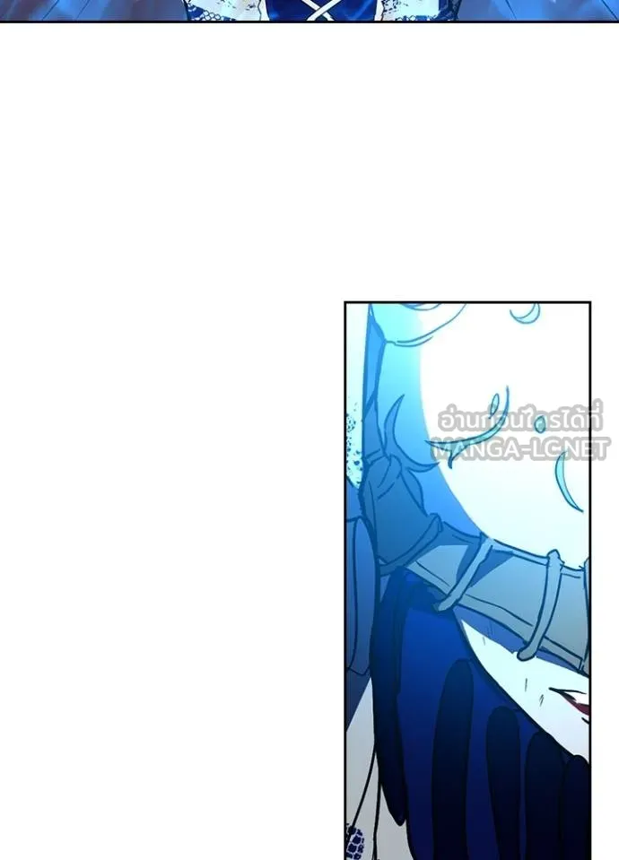 Hidden Class Gravity User ตอนที่ 42 29