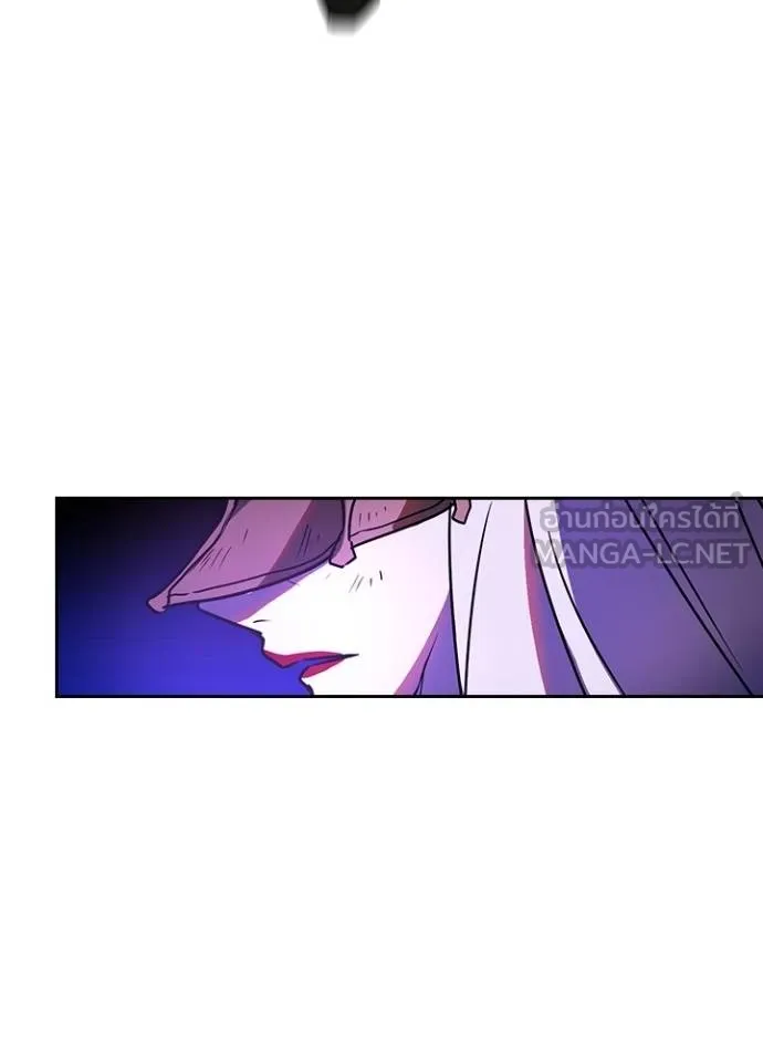 Hidden Class Gravity User ตอนที่ 42 39