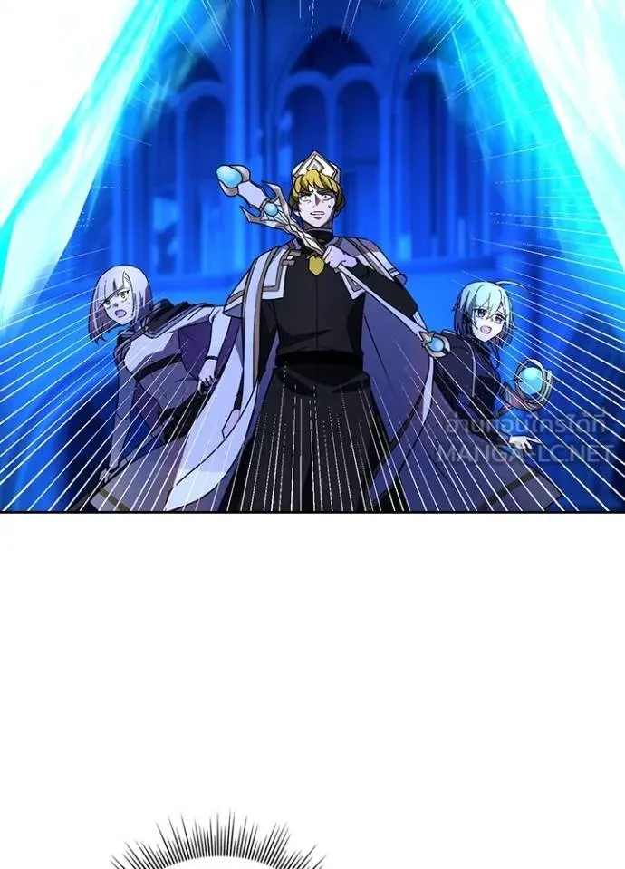 Hidden Class Gravity User ตอนที่ 42 42