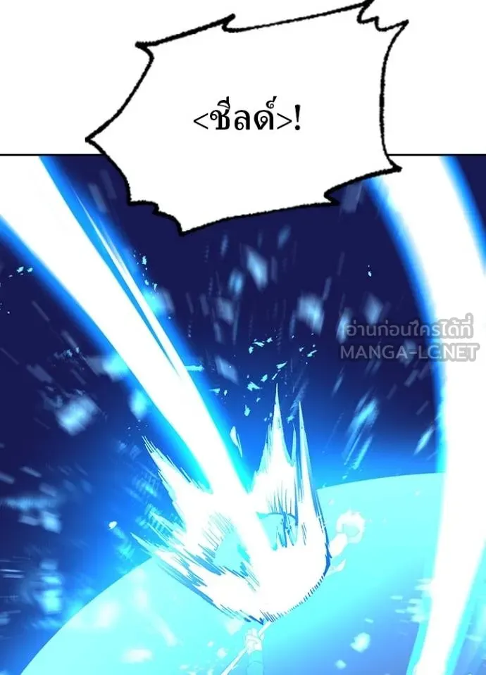 Hidden Class Gravity User ตอนที่ 42 46