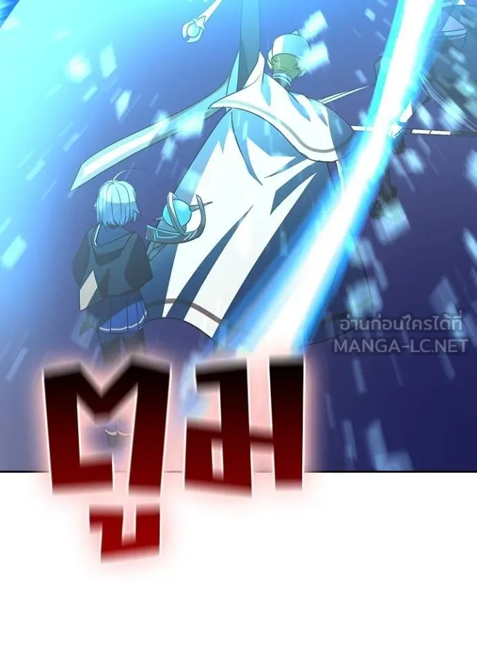 Hidden Class Gravity User ตอนที่ 42 47