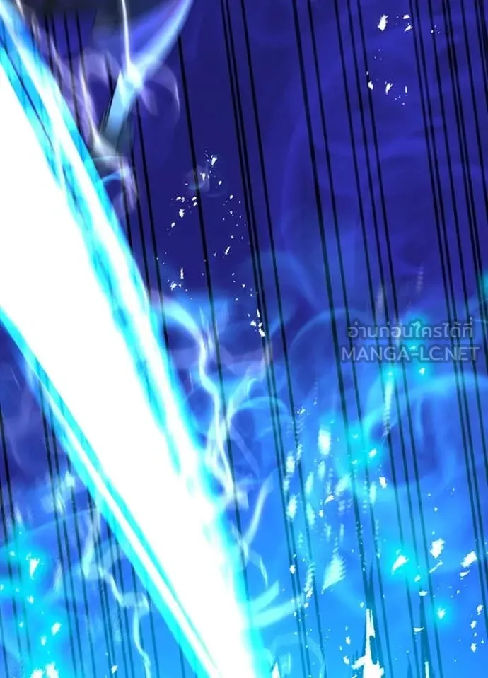 Hidden Class Gravity User ตอนที่ 42 51
