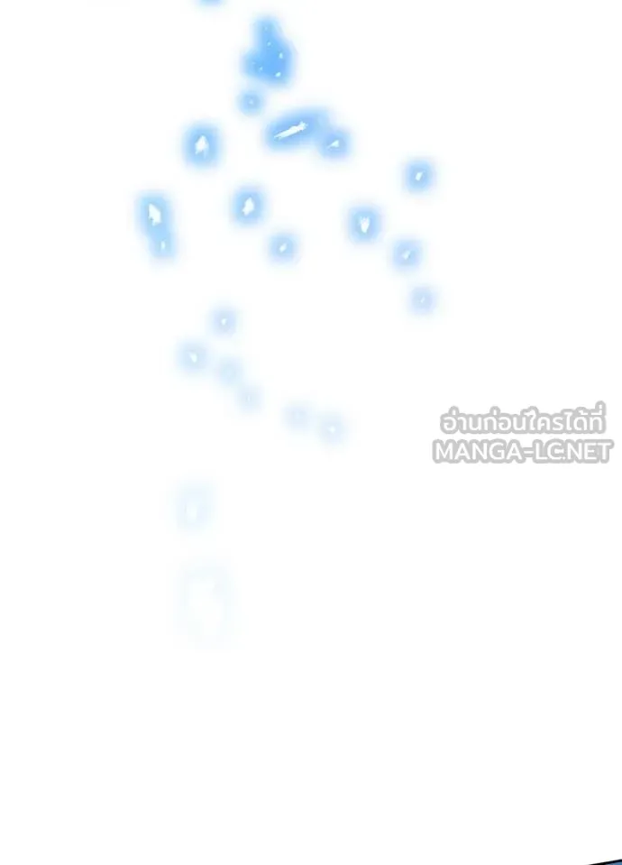 Hidden Class Gravity User ตอนที่ 42 53