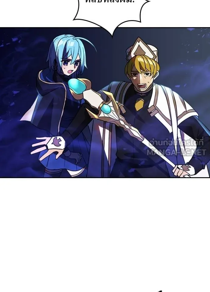 Hidden Class Gravity User ตอนที่ 42 45