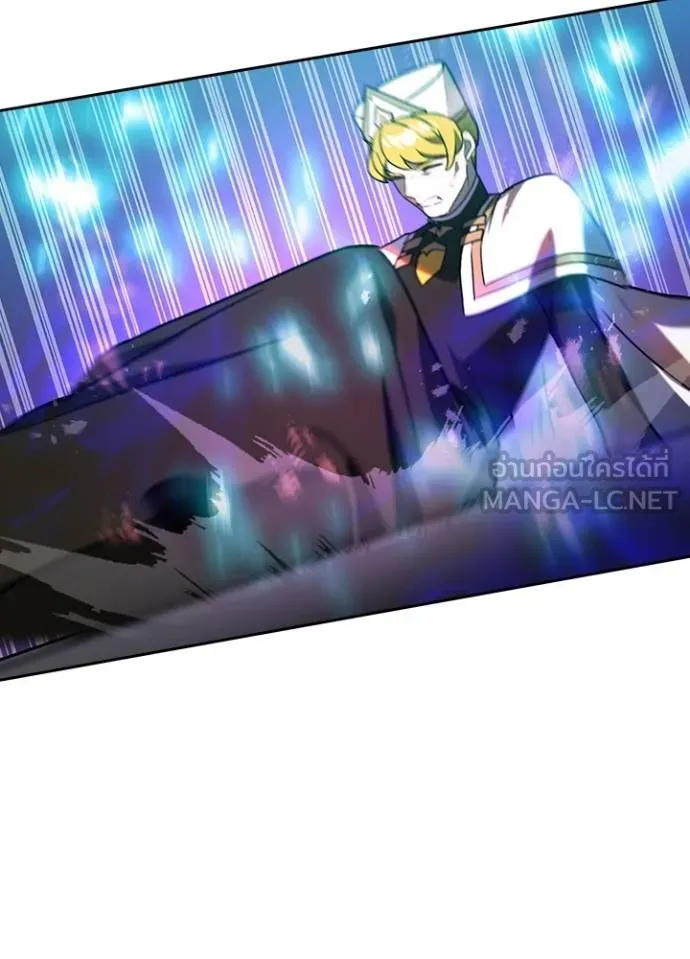 Hidden Class Gravity User ตอนที่ 42 54