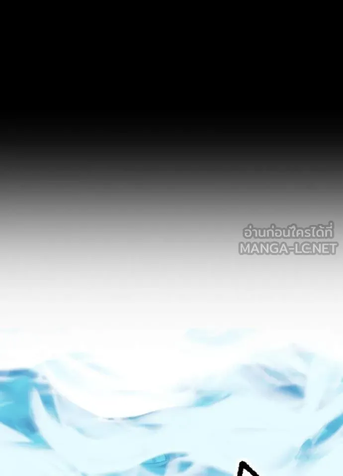 Hidden Class Gravity User ตอนที่ 42 85