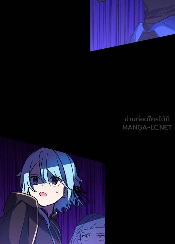 Hidden Class Gravity User ตอนที่ 42 89