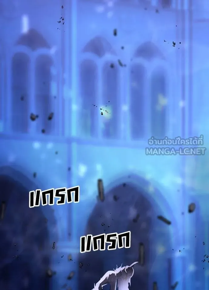 Hidden Class Gravity User ตอนที่ 42 92