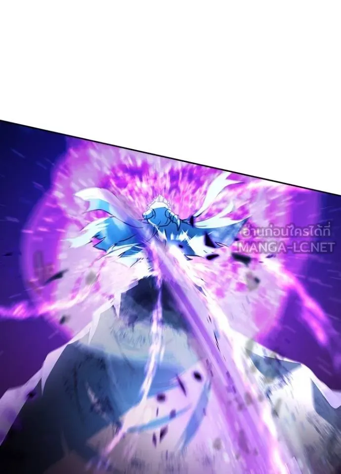 Hidden Class Gravity User ตอนที่ 42 95