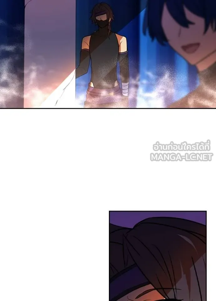 Hidden Class Gravity User ตอนที่ 42 109