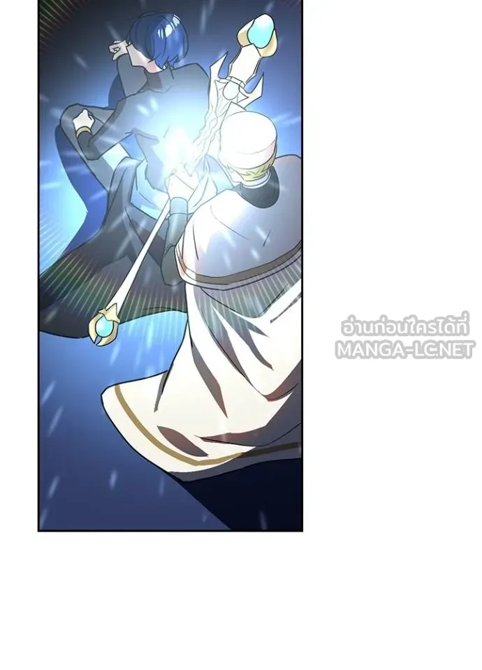 Hidden Class Gravity User ตอนที่ 43 27