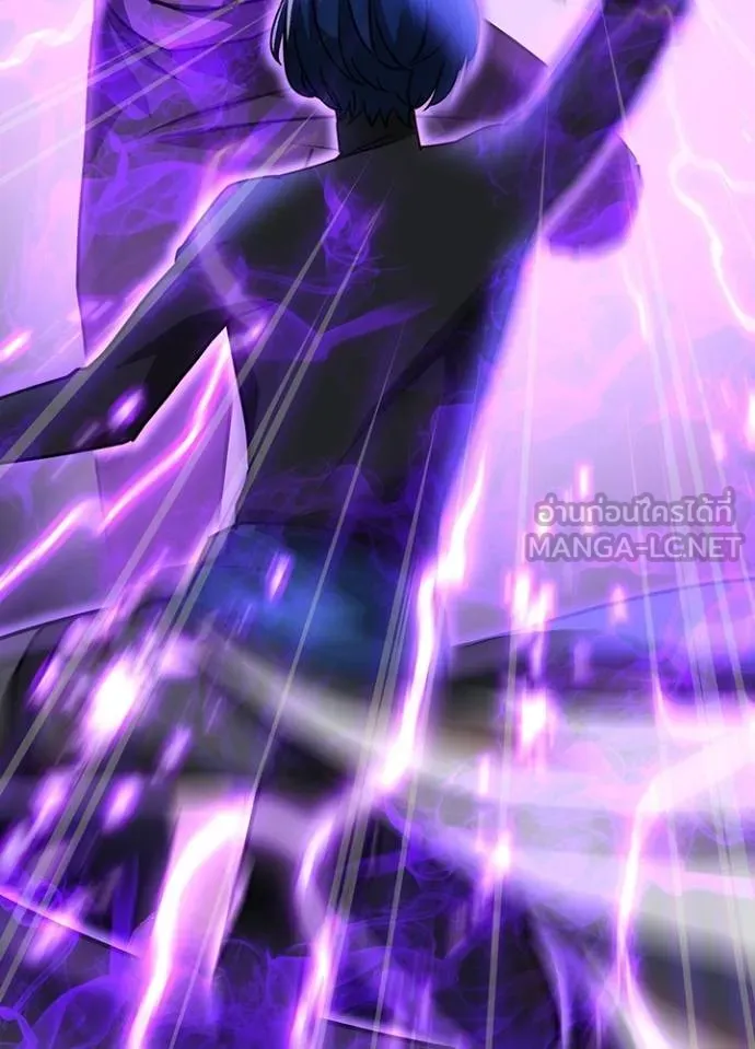 Hidden Class Gravity User ตอนที่ 43 50