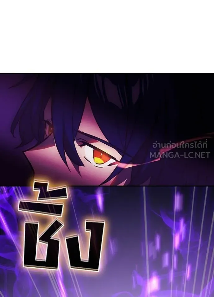 Hidden Class Gravity User ตอนที่ 43 48