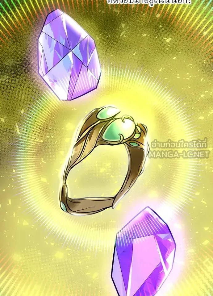 Hidden Class Gravity User ตอนที่ 43 71